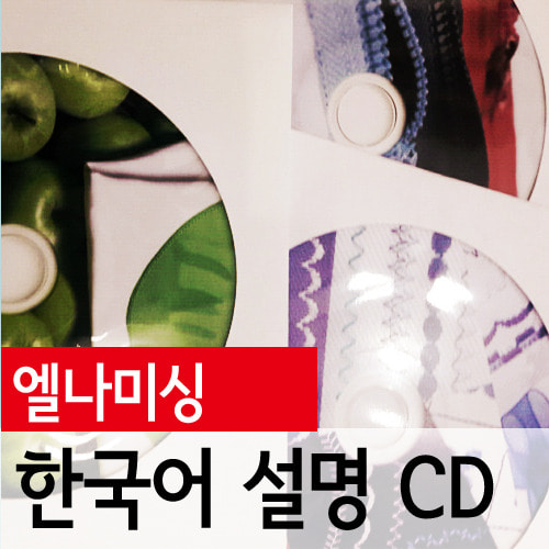 동영상 씨디(CD)